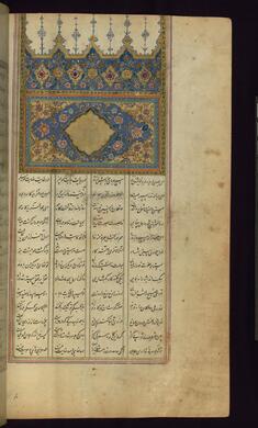 Image for Incipit Page with Illuminated Headpiece