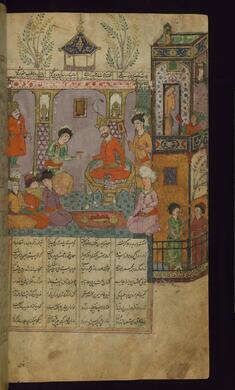 Image for A Woman Offers Wine to Khusraw