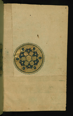 Image for Illuminated Medallion with Table of Contents