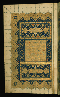 Image for Illuminated Frontispiece with Verses in Honor of Sa'di