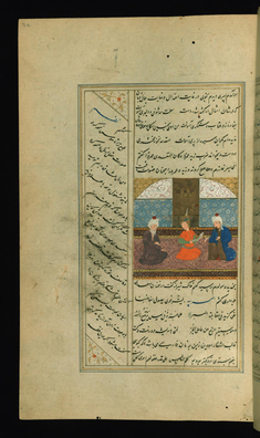 Image for Sa'di in Kashghar Meets a Student