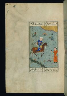 Image for Darius, the Persian King, Meeting his Herdsman while Hunting