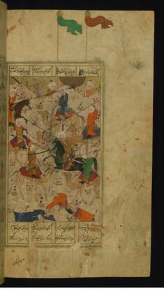 Image for Nawfal Battles Laylá’s Clan on Behalf of Majnun