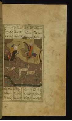 Image for Bahram Gur Displays his Hunting Skills before Dilaram