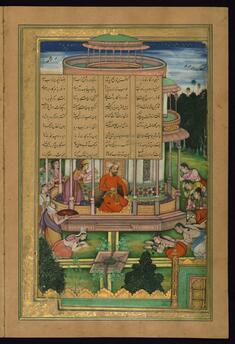 Image for The Princesses of the Seven Pavilions Bow in Homage to Bahram Gur