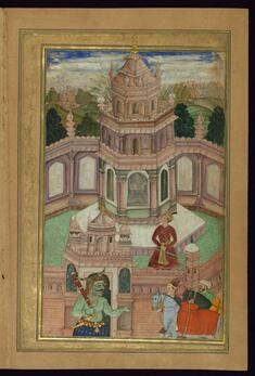 Image for The Story of the Wrongly Exiled Prince as Told by the Princess of the Sandalwood Pavilion from the Khamsa (Quintet) of Amir Khusraw Dihlavi