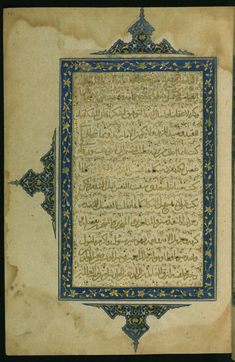 Image for Illuminated Preface to the Fourth Book of the Collection of Poems (masnavi).