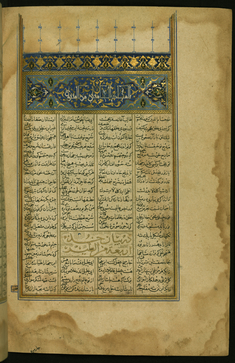Image for Incipit with Illuminated Titlepiece Introducing the Fifth Book of the Collection of Poems (masnavi)
