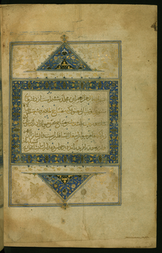 Image for Illuminated Preface to the Sixth Book of the Collection of Poems (masnavi)