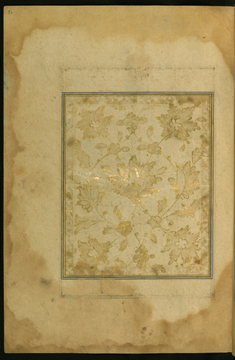 Image for Finispiece of the First Book of the Collection of Poems (masnavi)