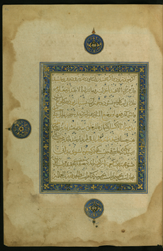 Image for Illuminated Preface to the Second Book of the Collection of Poems (masnavi)