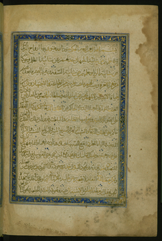 Image for Illuminated Preface to the Third Book of the Collection of Poems (masnavi)