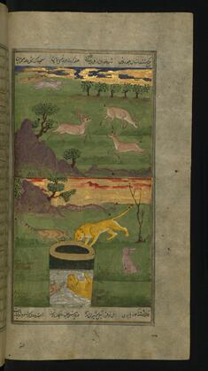 Image for A Lion and a Fox Admire their Reflection in the Water of a Well While a Rabbit Looks On