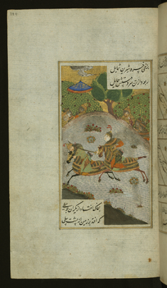 Image for Mihr Killing Yalduz, the Warrior of Qara Khan, the King of Samarqand