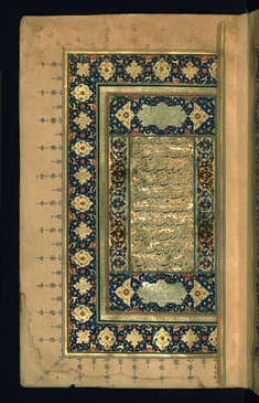 Image for Illuminated Double-page Incipit
