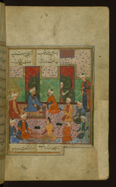 Image for Yusuf Gives a Royal Banquet in Honor of his Marriage