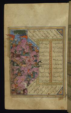 Image for Qara Khan, King of Samarqand, Defeated by Mihr