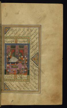 Image for The Wedding Festivities of Yusuf and Zulaykha
