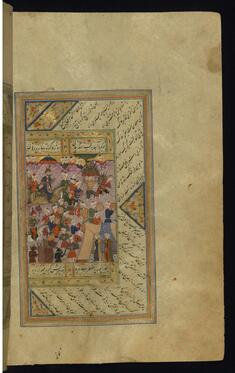 Image for The Vizier of Egypt Comes to Meet Zulaykha