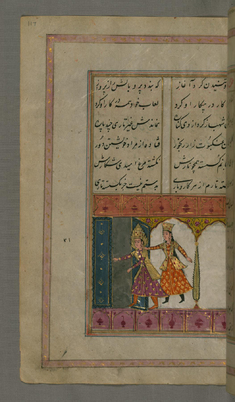 Image for Zulaykha, Trying to Prevent Joseph from Leaving the Palace, Grabs Him by the Collar