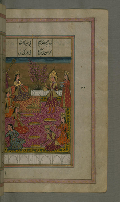 Image for Joseph Brings in a Golden Water Jar for Zulaykha