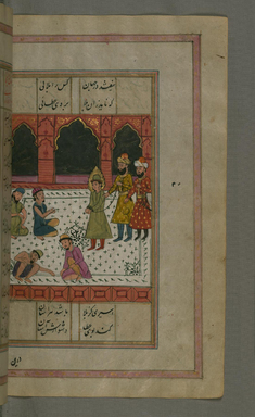 Image for Joseph is Led to Prison on Orders from Zulaykha