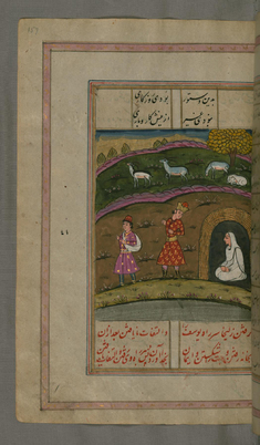 Image for Zulaykha After the Death of Her Husband and Separated from Joseph, Sits in Her Abode Made of Reeds