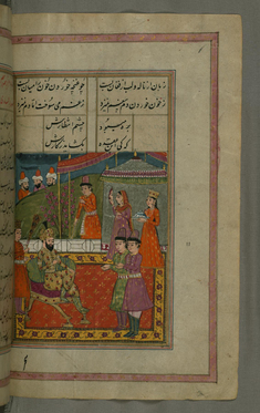 Image for Zulaykha, Peeking Through a Hole in Her Tent, Discovers that the Vizier is Not Joseph