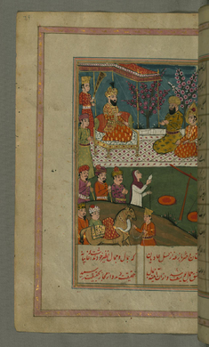 Image for The Caravan Master Sells Joseph to the Vizier of Egypt