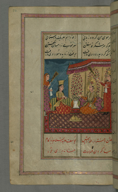 Image for Joseph is Visited by the Daughter of Bazighah of 'Adiyan, Who Declares her Love for Him