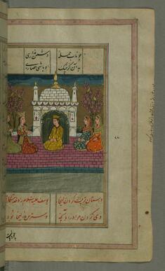 Image for The Daughter of Bazighah in Her Temple Having Been Robbed of Her Wealth
