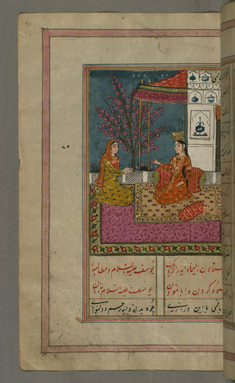 Image for Zulaykha Sends Her Nurse to Joseph to Declare Her Love for Him