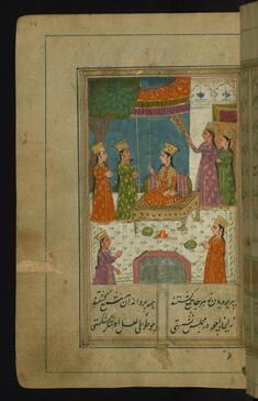 Image for Zulaykha in the Company of Her Maids