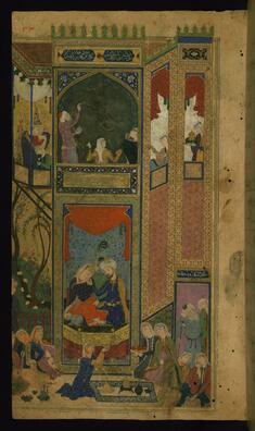 Image for A Court Scene with Timur and His Maiden From Khwarezm