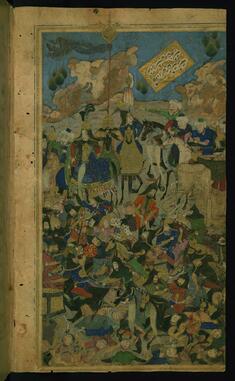 Image for Timur Defeating the Khan of the Kipchaqs