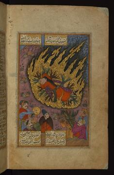 Image for Leaf from Burning and Melting: Hindu Couple United on the Funeral Pyre