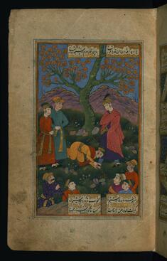 Image for The Author Naw'i Khabushani Prostrates Himself Before Prince Daniyal