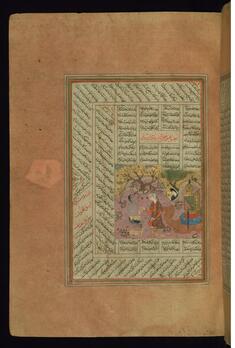 Image for Laylá and Majnun Meet in the Desert