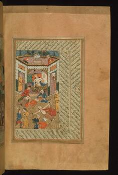 Image for Bahram Gur Watching Justice Being Served to a Man and a Woman