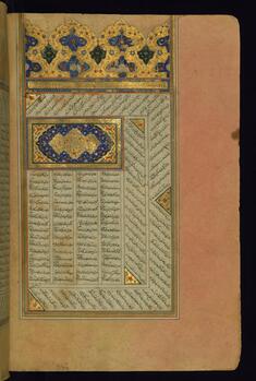 Image for Incipit with Illuminated Headpiece and Titlepiece