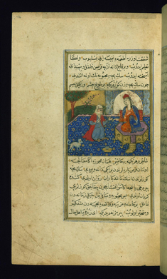 [Image for Muhammad ibn 'Ali Katib al-Samarqandi]