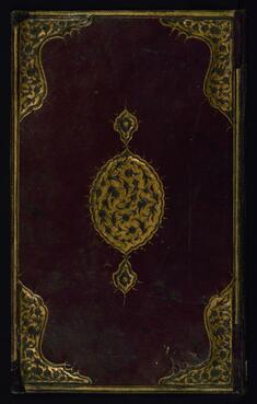 Image for Binding from Two Works on Islamic Beliefs and Practices