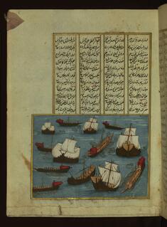 Image for Ottoman Fleet