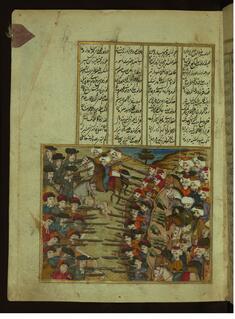 Image for Ottoman Turks Fighting the Polish Army, from the Hamse (Quintet) of ʿAtaʾullah bin Yahya ʿAtaʾi