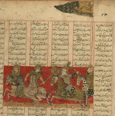 Image for Four Leaves from a Shahnama