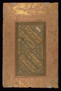 Image for Specimen of Calligraphy Written in Nasta'liq Script