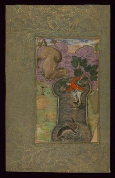 Image for Leaf from 'Iyar-i Danish: A Dragon in a Well