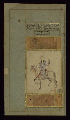 Image for Single Leaf of a Falconer on Horseback