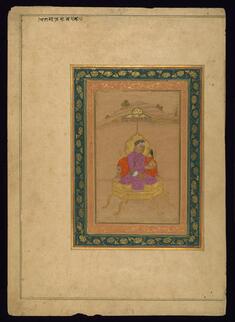 Image for Portrait of the Emperor Akbar