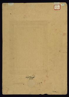 Image for Portrait of Emperor Akbar (Back)